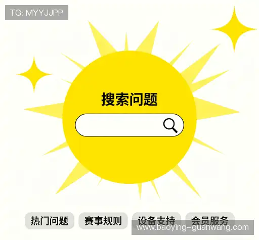 知识库